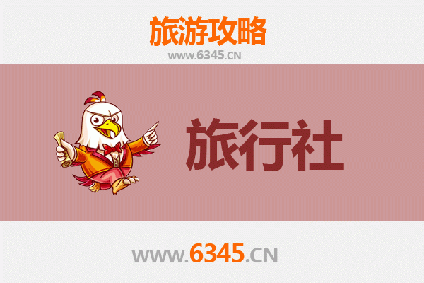四平铁西本地旅行社全攻略：精选服务与贴心行程推荐
