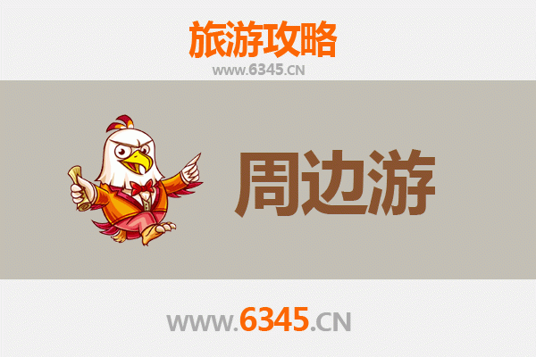 四平铁西周边游攻略：探索工业文化与自然风情的完美融合