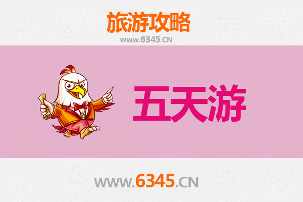 四平铁西五天四夜深度游攻略：历史与美食的完美融合