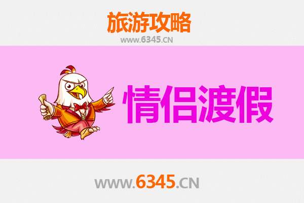 四平铁西情侣浪漫之旅：解锁隐藏的约会圣地与温情时光
