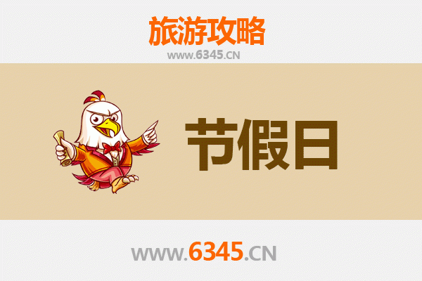 2026元旦四平铁西漫游攻略：工业记忆与冬日烟火里的时光之旅