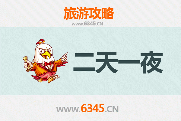 四平铁西两天一夜深度游攻略：探索英雄城的工业魅力与历史印记