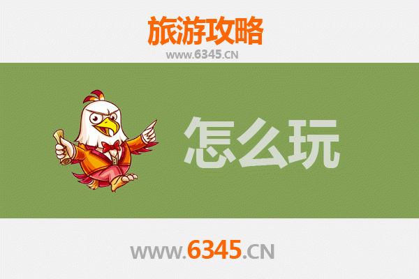 四平铁西节假日旅游全攻略：红色记忆与工业风情之旅
