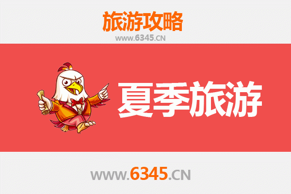 四平铁西夏季旅游全攻略：探索工业文化与自然风情的完美融合